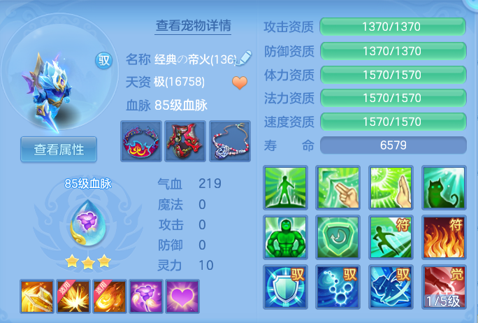 030ccfc76fd13e22738fbca2fc146567.png