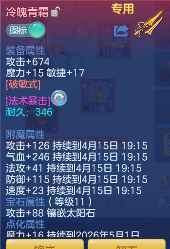 776fa286598308bbfc893e7414d6b313.png