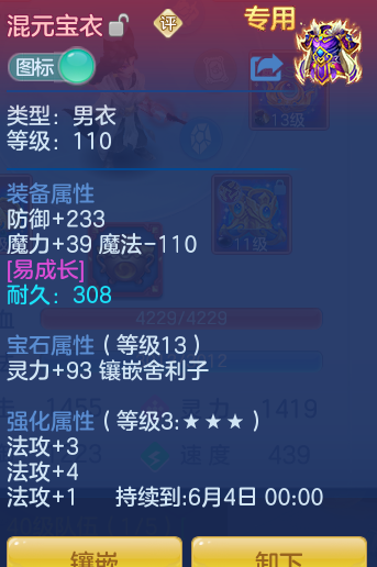 bbb49ba7efbc5b72623e770220e9c63d.png