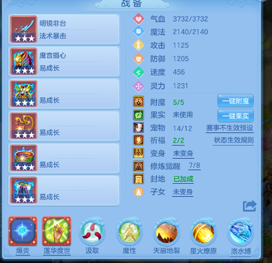 编号31857惊韬海浪109男魔王，qq邮箱，7天换绑，无双重