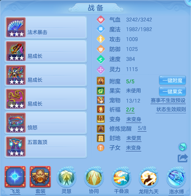 编号33039出2022区95男龙宫，2980邮箱，无双重。