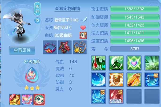 微信图片_20260429101554.png
