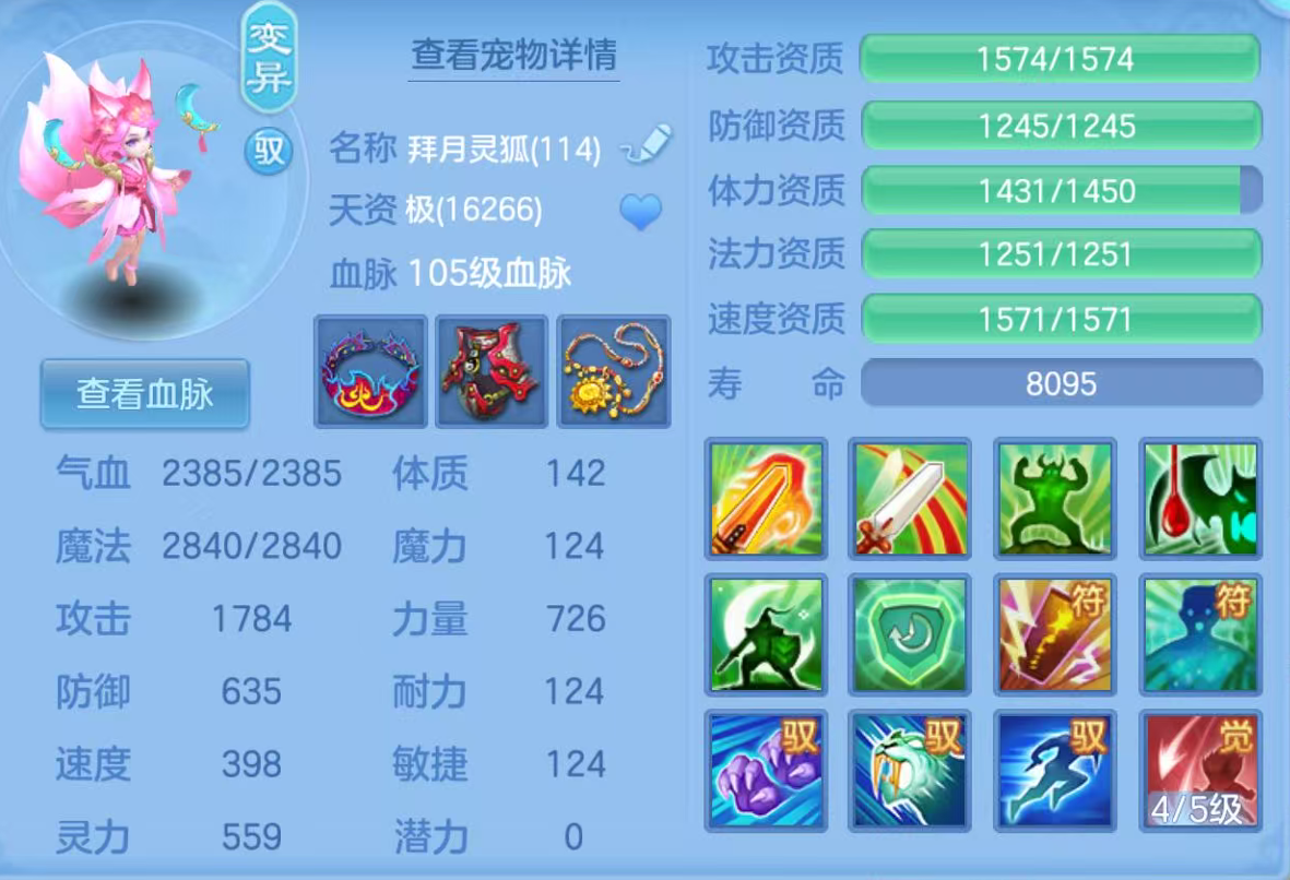 ScreenShot_2026-04-29_152317_268.png