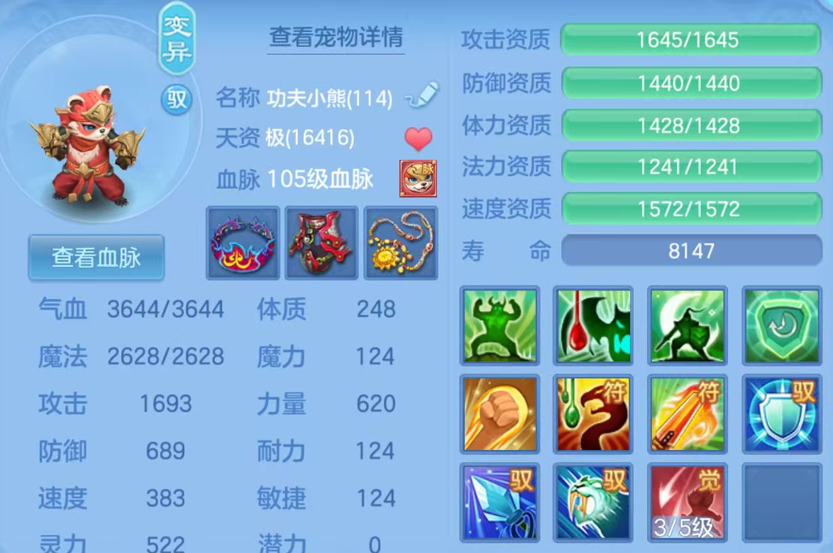 ScreenShot_2026-04-29_152312_616.png