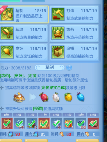 ScreenShot_2026-04-29_152037_474.png