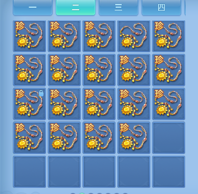 ScreenShot_2026-04-29_232613_595.png