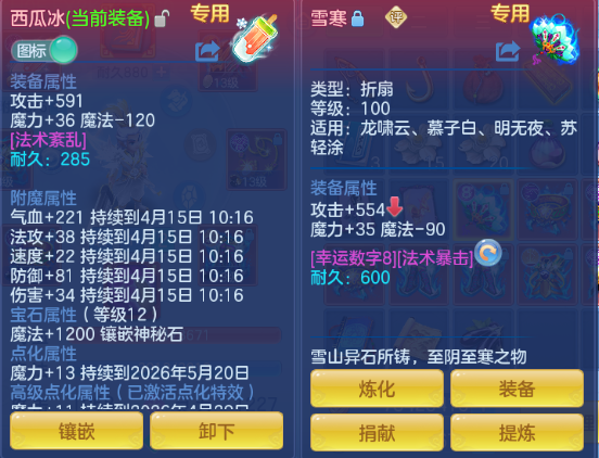 微信图片_20260414162027_25_18225.png