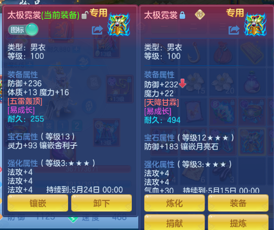 微信图片_20260414162038_27_18225.png