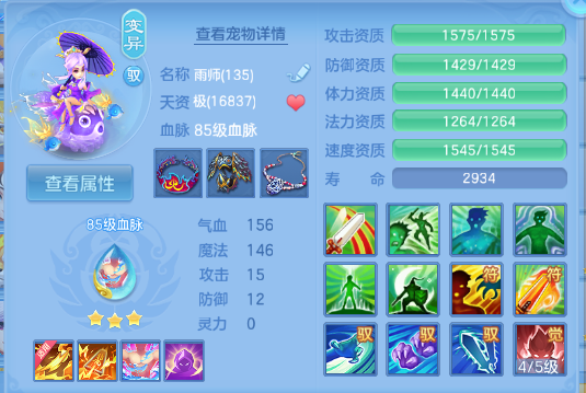 微信图片_20260414230822_38_18307.png