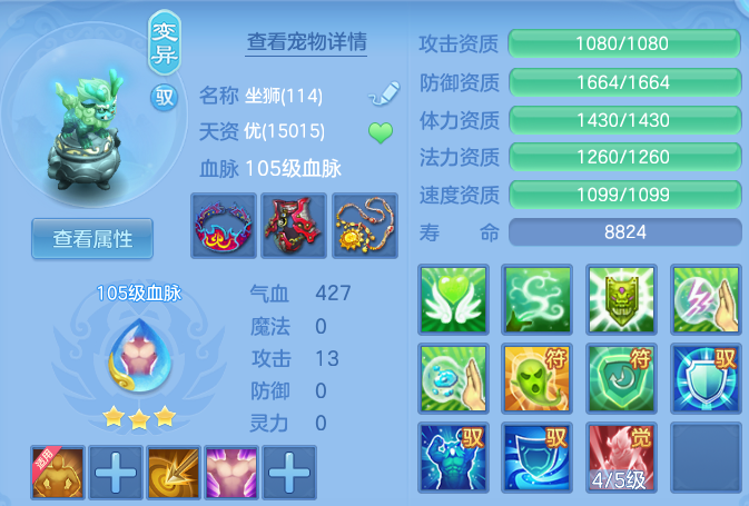 7ea240ee977b0a94713d1f842ac5f4dc.png