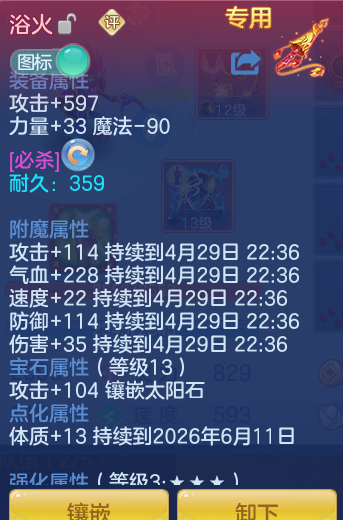 4ae57aeadfc2a458ce71156f13582ebf.png