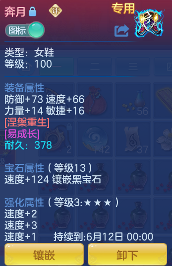 7edb6a290d95df5d53cee66923a7cf93.png