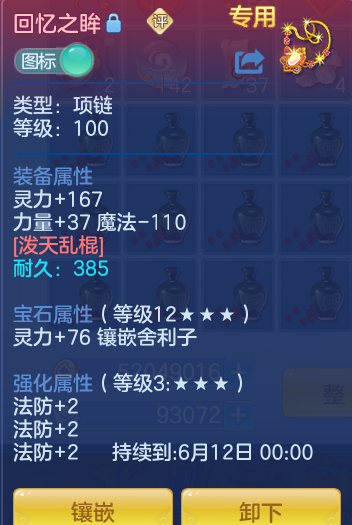 19f3df6eb30b017bb60319def8da679b.png