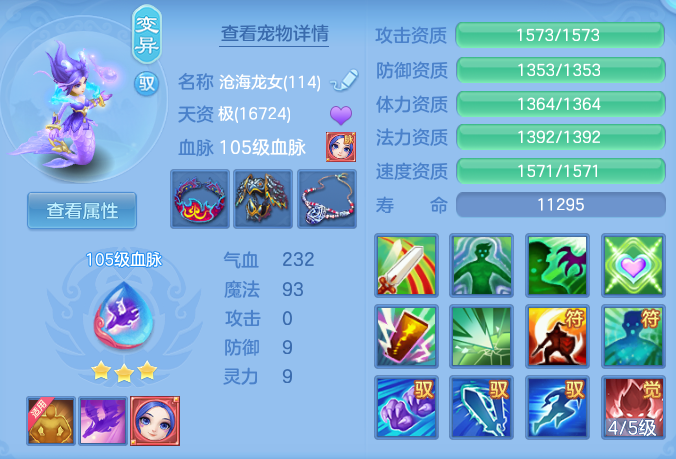 36d3f21db1b3f900e215c2df827f4fea.png