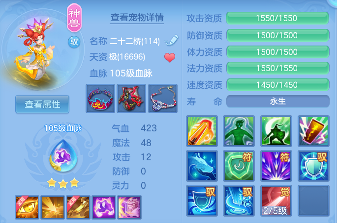 4749b3e4f53886e153acc42ddd658a86.png
