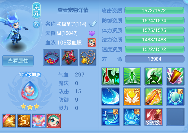 768eebd487470460a4ee12531b2c5e51.png
