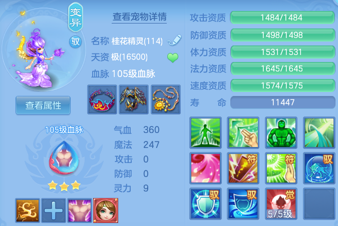 b63c66b63c5c83bbb4cf0ed7a0d35fe2.png