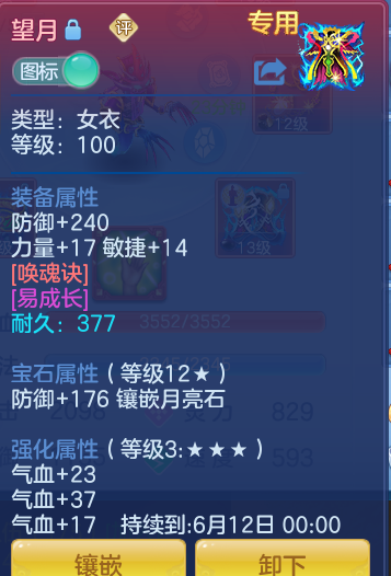 55722825ace20894a94c759cdf6e9675.png