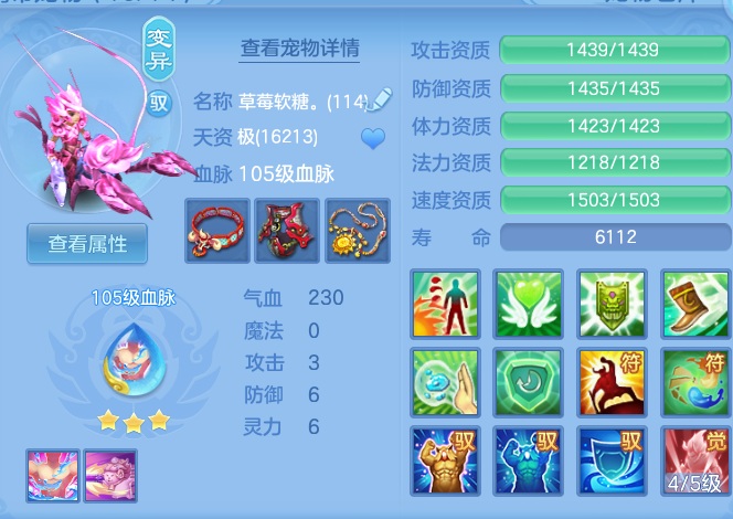 aab0e3ab12538ef31892fe1844d1bd84.png