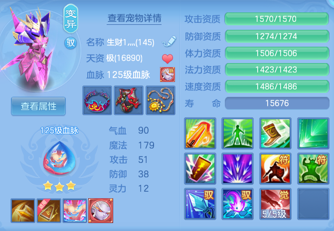 c68af05b50a3346cd66f89b300096bd6.png
