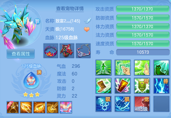 3de28b218a7fea6f9f2afc91fa769e80.png