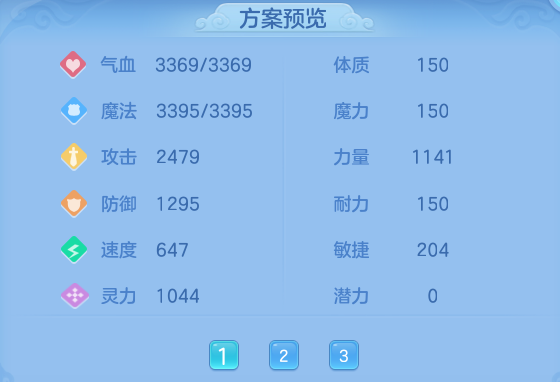 03f0c095a07cd681f738811b89b05b9f.png