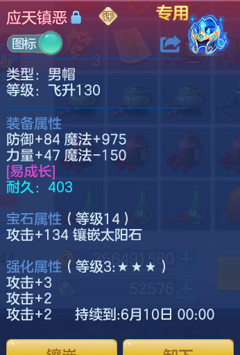 0fee26eef7a4ab8e2666f1d148d12831.png