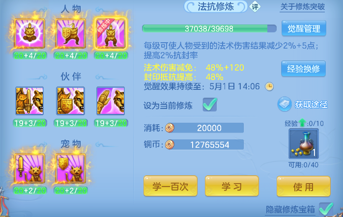 微信图片_20260430141020_69_13264.png