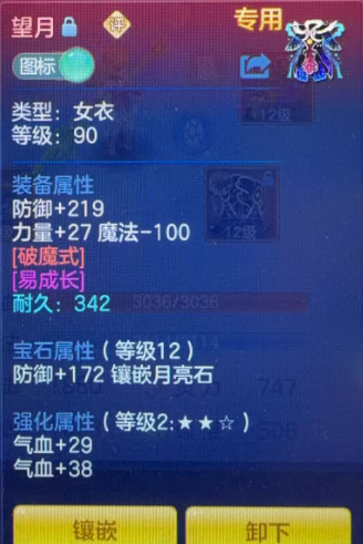 10-260430155J4b2.png