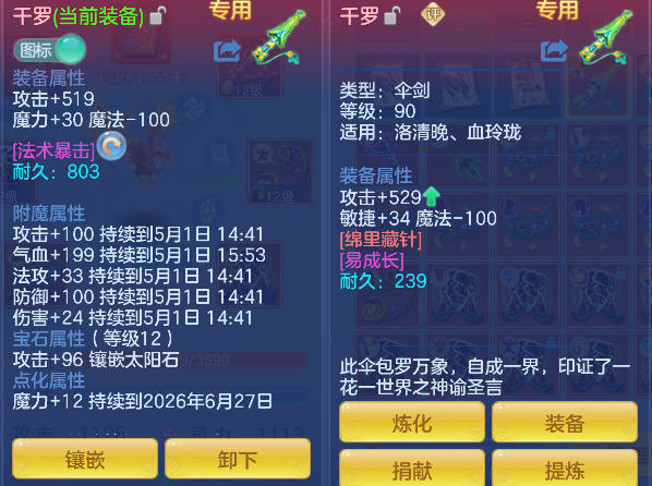 微信图片_20260430161154_192_6048.png