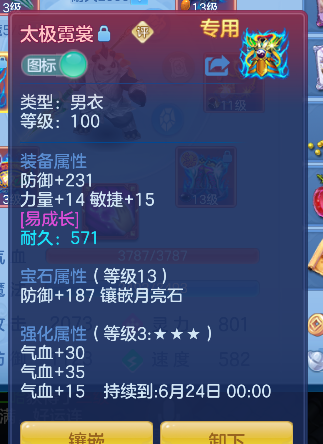 微信图片_20260430194741_34_13317.png