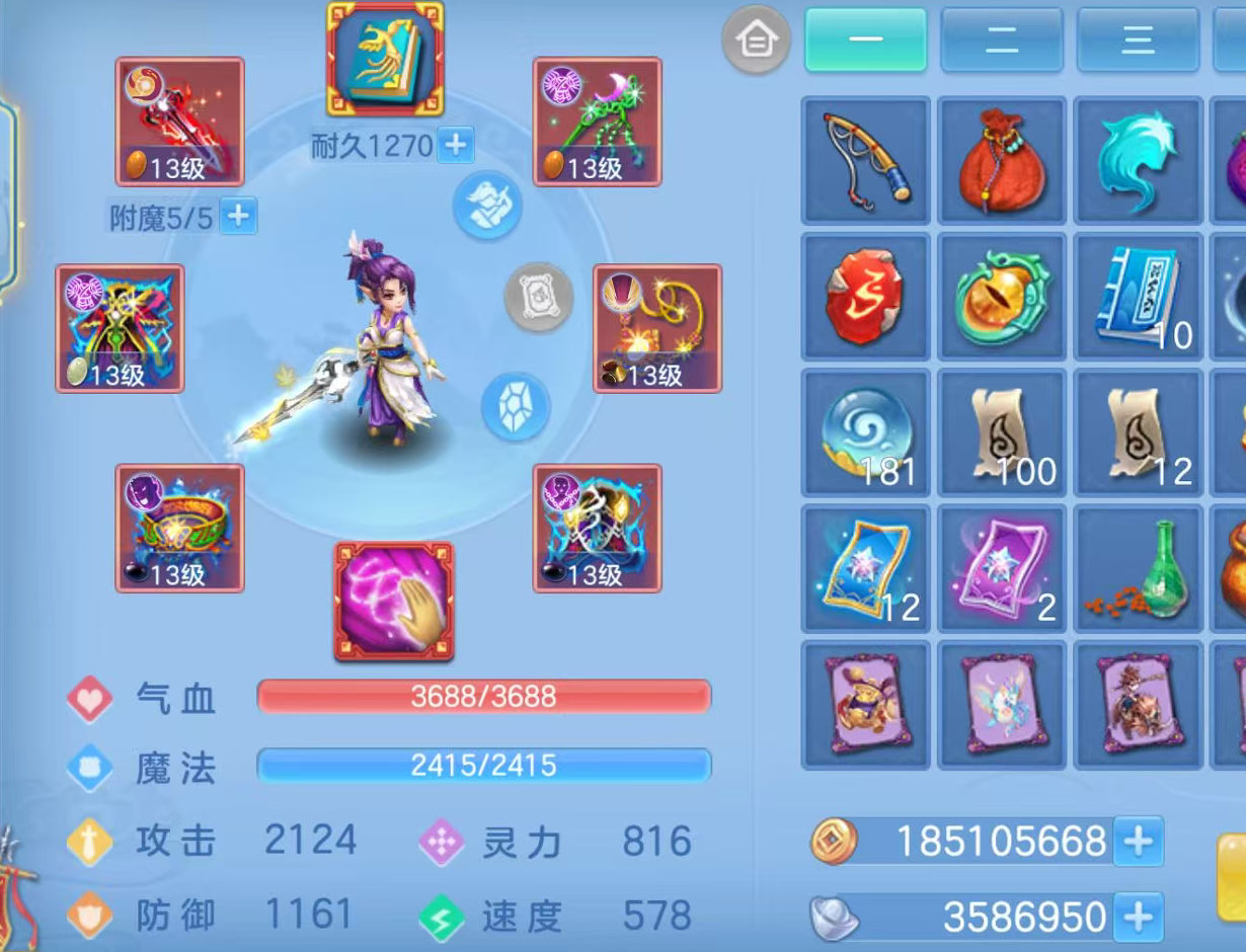 ScreenShot_2026-04-30_001920_935.png