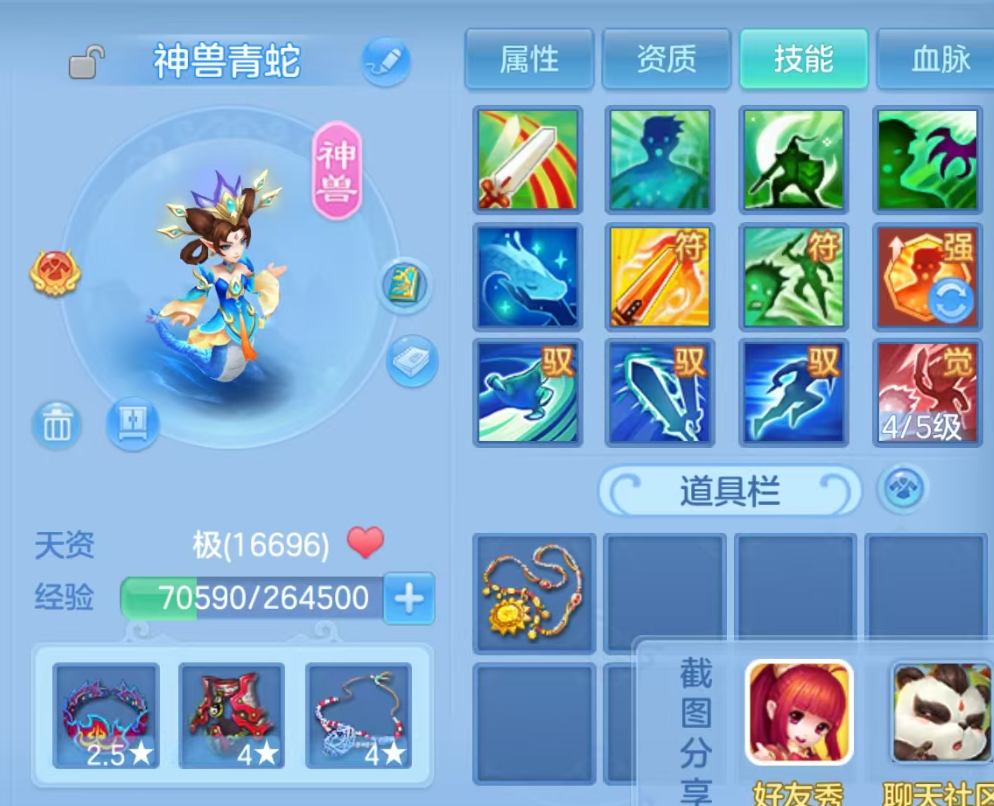 ScreenShot_2026-04-30_200446_368.png