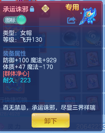 ScreenShot_2026-05-01_101148_126.png