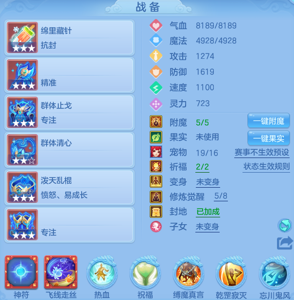ScreenShot_2026-05-01_100634_608.png
