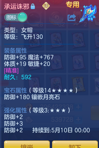 ScreenShot_2026-05-01_100707_718.png