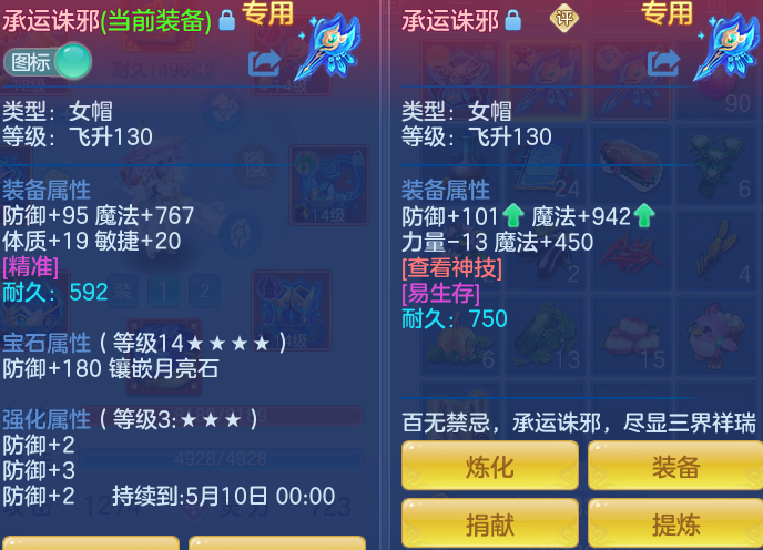 ScreenShot_2026-05-01_101213_808.png