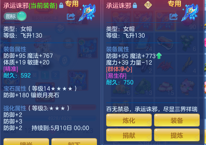 ScreenShot_2026-05-01_101218_934.png