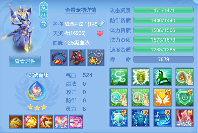 ScreenShot_2026-05-01_101341_509.png