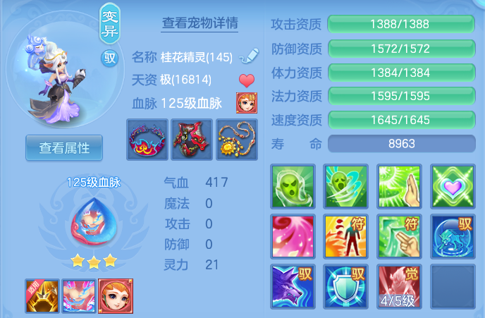 ScreenShot_2026-05-01_101425_414.png