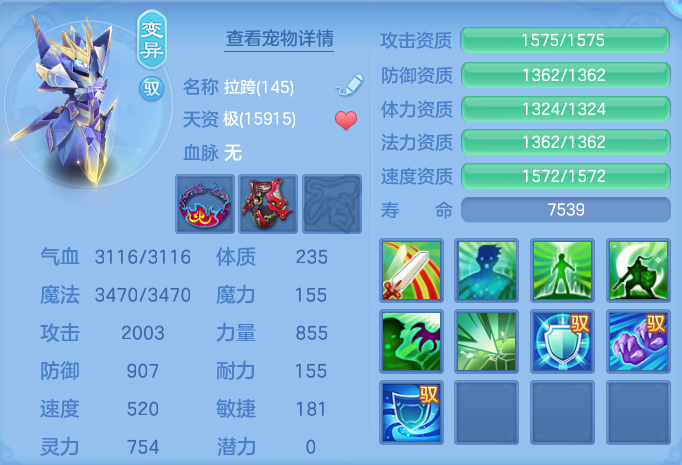 ScreenShot_2026-05-01_101553_503.png