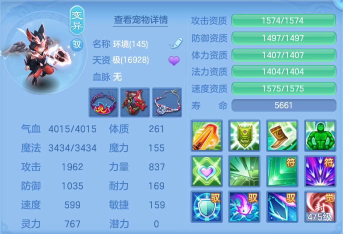 ScreenShot_2026-05-01_101640_734.png