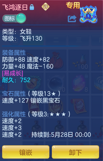 ScreenShot_2026-05-01_184344_659.png