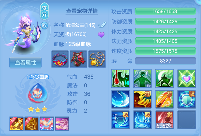 ScreenShot_2026-05-01_184527_451.png
