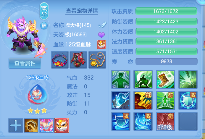 ScreenShot_2026-05-01_184547_636.png