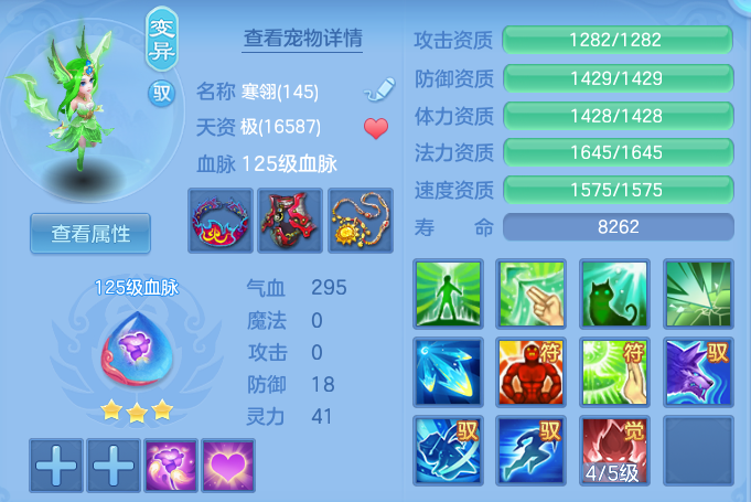 ScreenShot_2026-05-01_184553_627.png