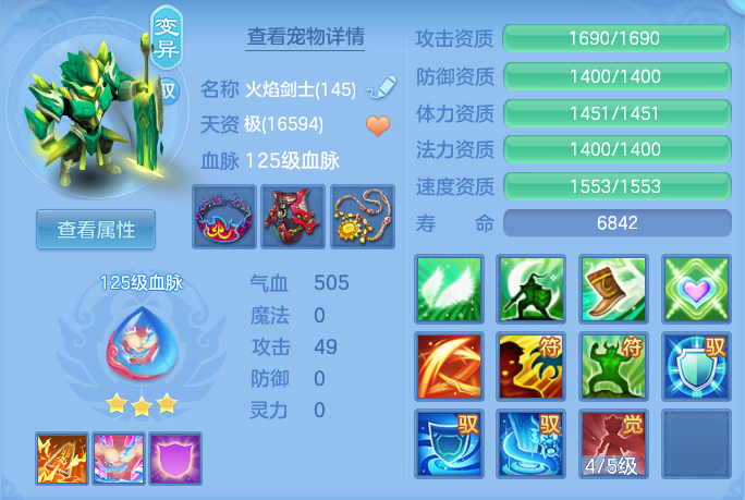 ScreenShot_2026-05-01_184731_853.png