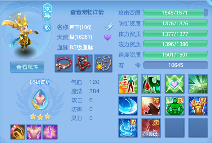 微信图片_20260501225612.png