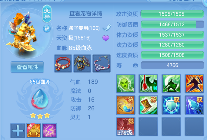 微信图片_20260501225731.png