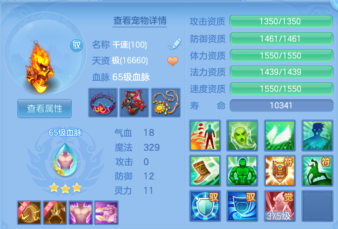 微信图片_20260501225736.png